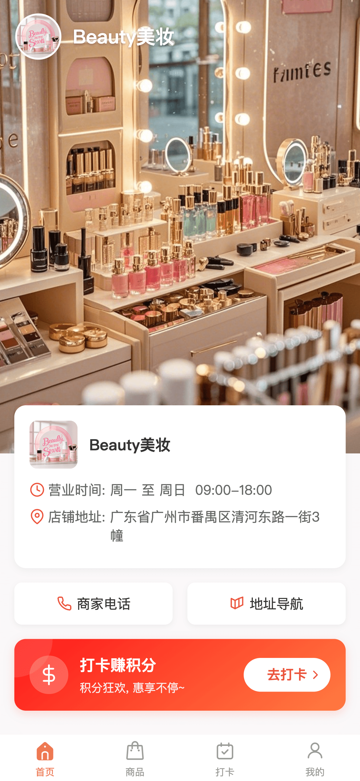 应用预览