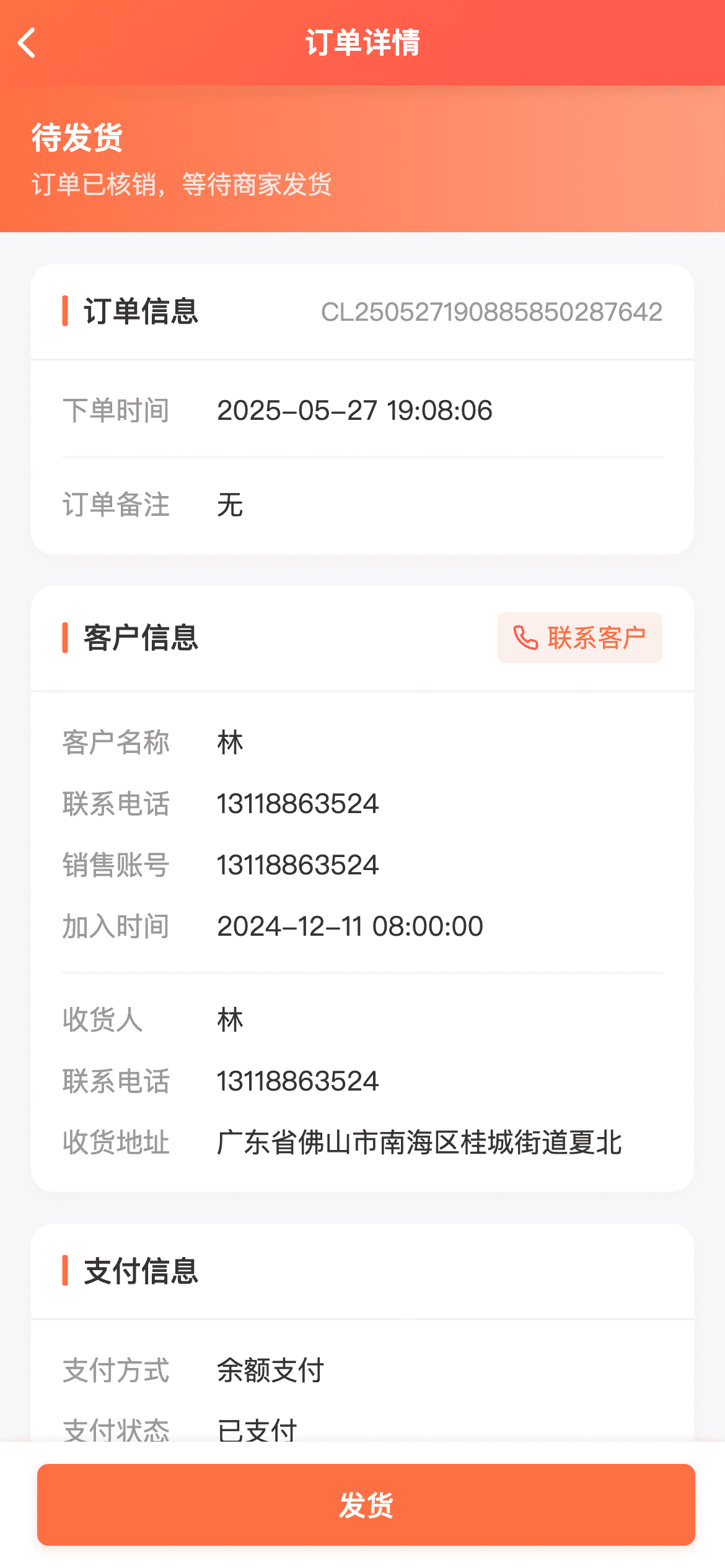 个人中心